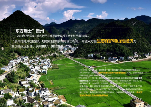【逆勢(shì)上揚(yáng)屢斬獲】三林集團(tuán)的后疫情答卷！(圖3)