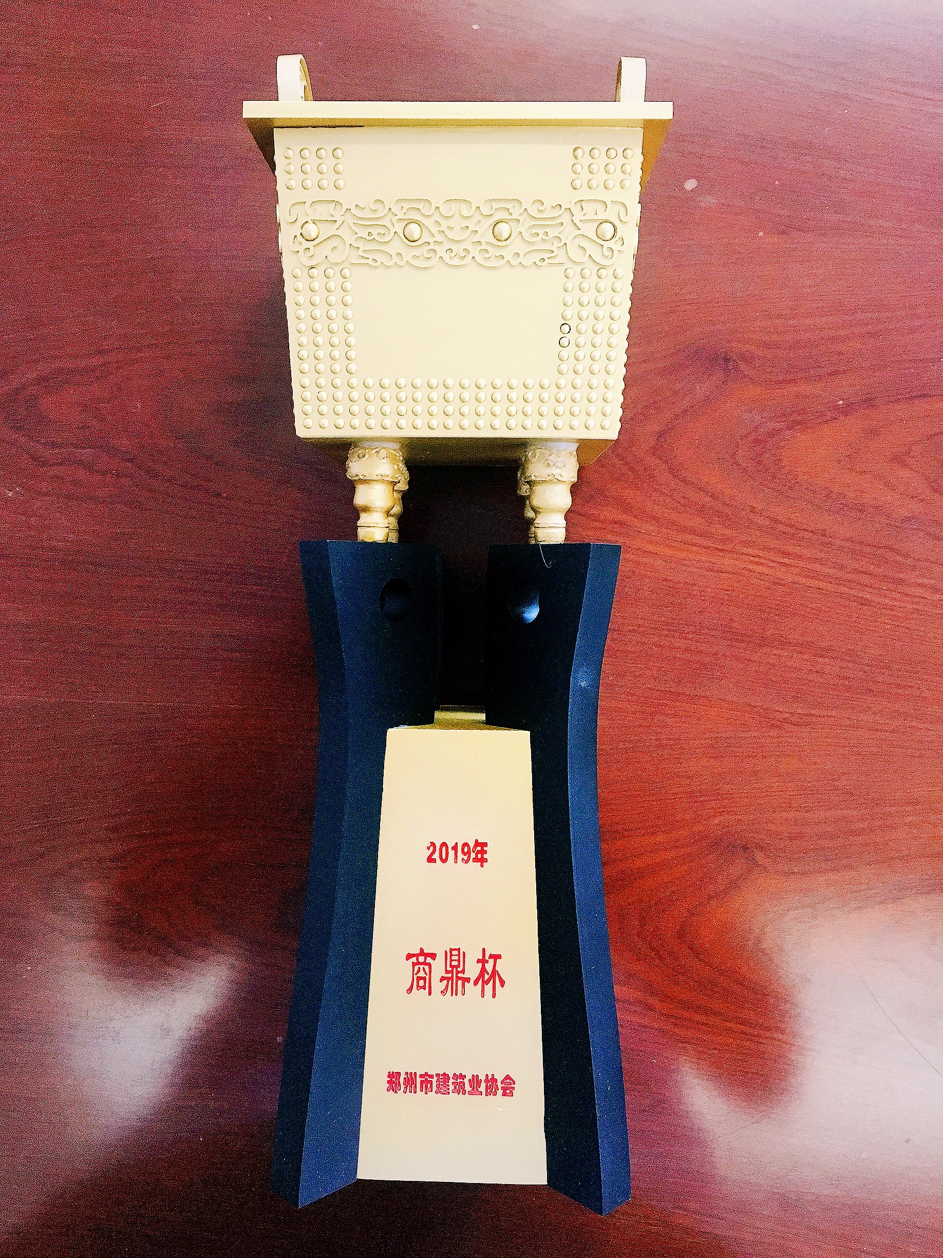 企業(yè)榮譽(yù)(圖3)